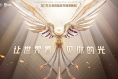 七夕限免狂欢：瑶时之祈皮肤夺冠，四大热门皮肤齐亮相